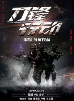 我和丰满老师疯狂做爰小说